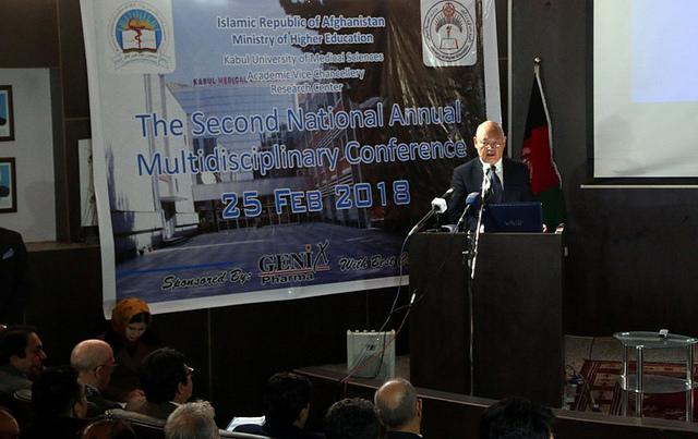 2nd Multi-disciplinary Conference, Kabul