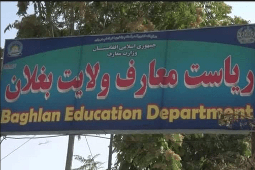 Some of Baghlan schools turned into security bases
