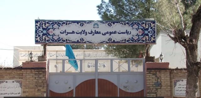 Herat school teachers want their salaries issued