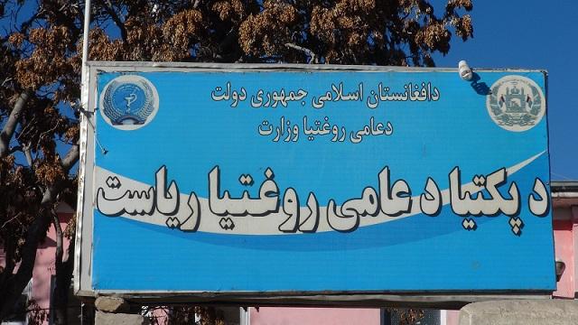 Medical supplies to Paktia clinics yet to resume
