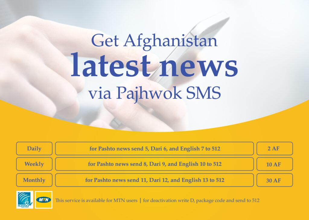 Pajhwok launches SMS News Service with MTN Afghanistan