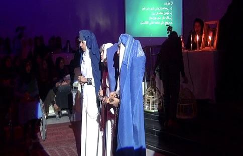 نمايشنامه “زن، زنجير و زندان” در جوزجان روى صحنه رفت