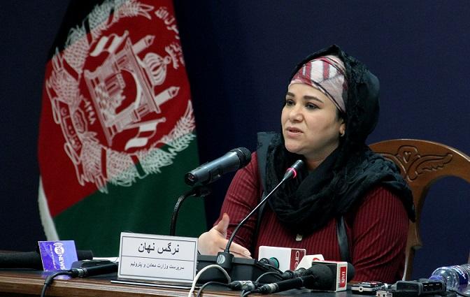 Afghanistan becomes member of IGF on mining sector