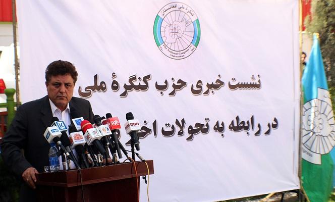 حزب کنگره ملی: نشست تاشکند در مورد افغانستان نتیجه مؤثر نخواهد داشت