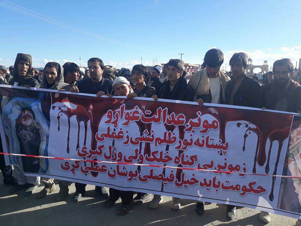 Civilian deaths: Protestors block Kabul-Kandahar road