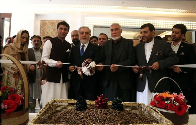 Peanut Union inauguration, Kabul