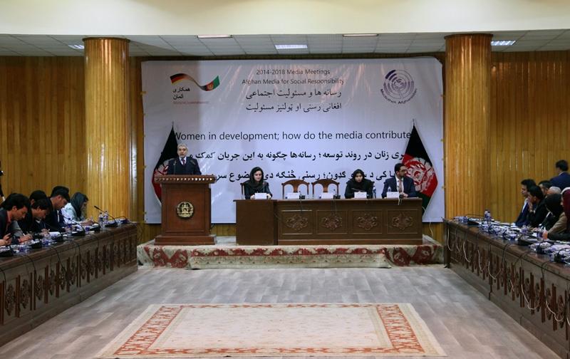 MoIC Press Conference, Kabul