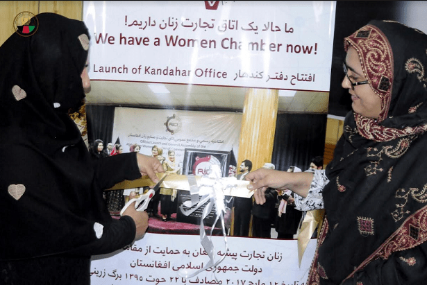 په کندهار کې د ښځو لپاره د سوداګرۍ خونه پرانيستل شوه