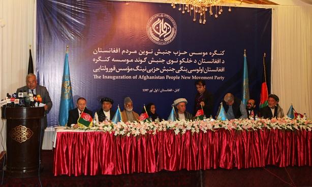 احزاب جنبش نوین و نهضت اسلامی خواستار حضور گستردۀ مردم در روند انتخابات شدند