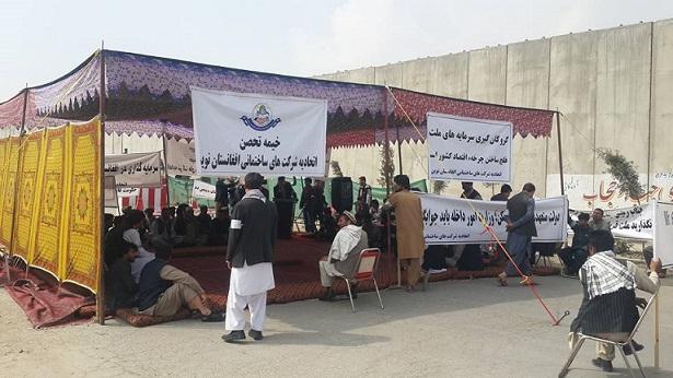 Kabul: Contractors erect tent to demand 7b afs dues