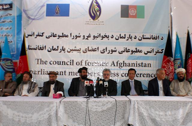 Afghanistan parliament former members, Kabul