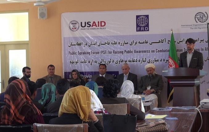 Balkh seminar urges practical steps against human trafficking