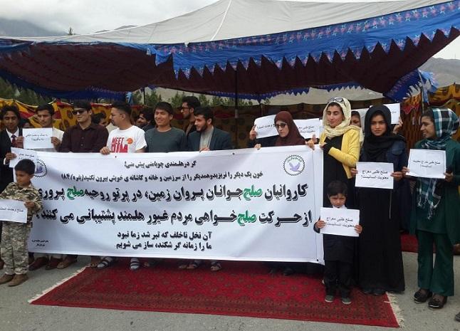 Peace camp set up in support of Helmand residents