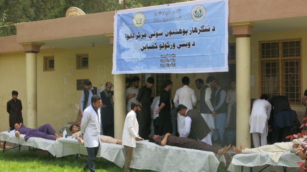 Hundreds donate blood in Nangarhar to save lives