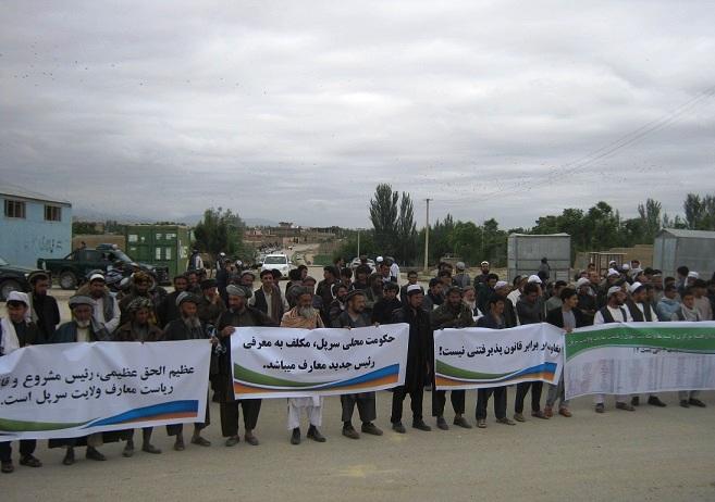 به حمایت از رئیس فعلی و قبلی معارف سرپل تظاهرات صورت گرفت