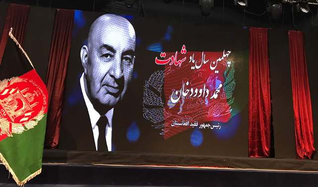 سردار نعيم: د داوود خان قاتلين په دې شرط بښو چې له ملته بښنه وغواړي