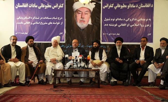 نمايندگان قوم سادات: «افغان» هويت ملى تمام شهروندان افغانستان است