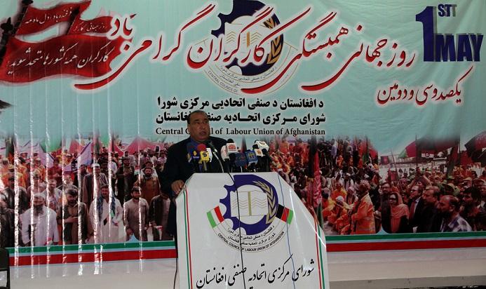 از روزجهانى کارگر در کشور تجليل گرديد