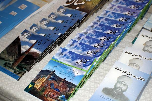 از هفتۀ “کتاب و قلم” در کابل تجليل شد