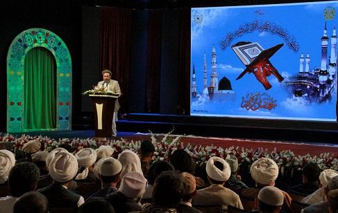 از دهۀ نزول قرآنکريم در کابل تجليل شد