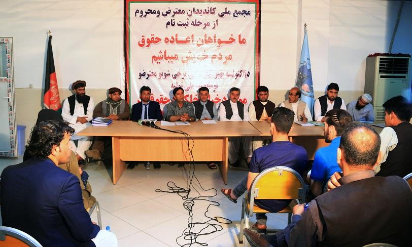 معترضان: روند ثبت نام نامزدان انتخابات براى دو روز ديگر از سرگرفته شود