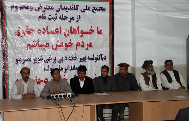 ده ها تن که از روند ثبت نام انتخابات بازمانده اند، خواستار تمدید مهلت ثبت نام هستند