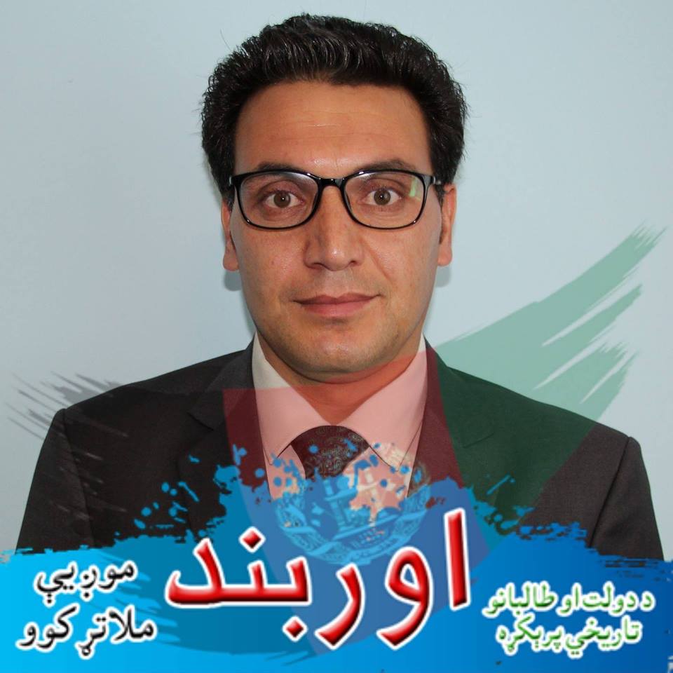 په فيسبوک کې د اوربند په ملاتړ کمپاين پيل شوى