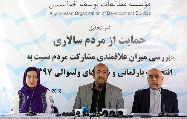 AODS members press conference, Kabul