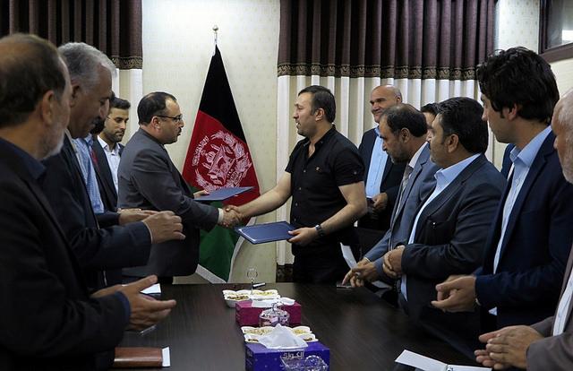Water supply agreement, Kabul