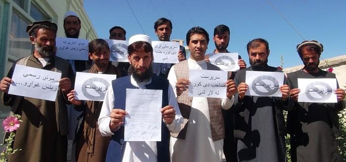 د پکتيا د کډوالو رياست کارکوونکو کار بندېز کړى