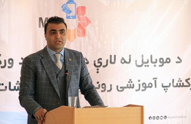 “با حوالۀ معاش از طريق موبايل نگرانى ها در مورد معلمان خيالى رفع میشود”