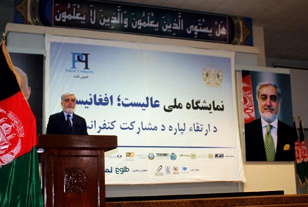 داکترعبدالله: تجارت غيرقانونى به اقتصاد کشور شديداً صدمه مى زند