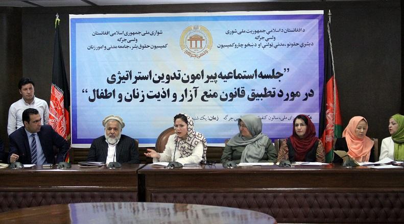 MPs review anti-harassment law’s implementation