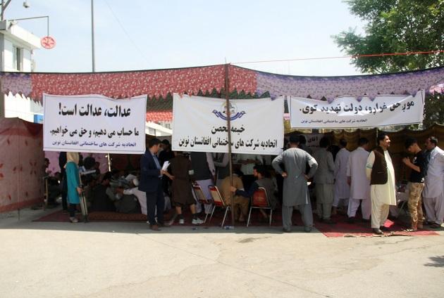 “اگر تا یک هفته به خواست ما توجه نشود، دروازه وزارت داخله را مى بنديم”