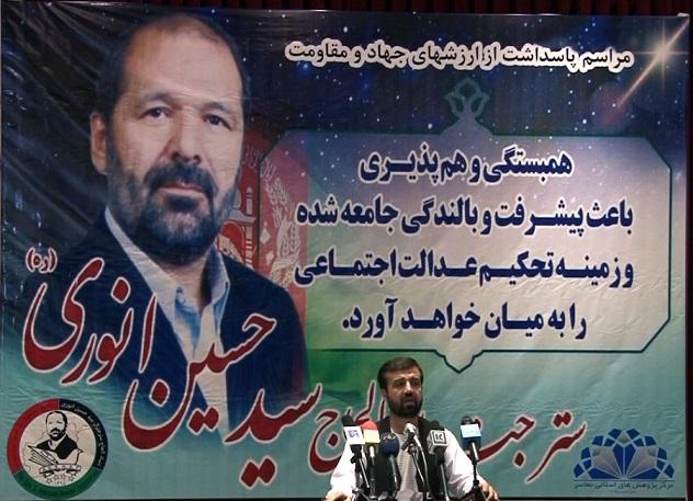 “افغانستان به وحدت میان اقوام، برادری و برابری نیاز دارد”