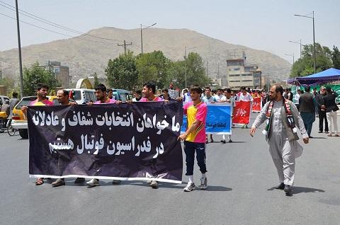 فوتبالیستان در کابل تظاهرات کردند