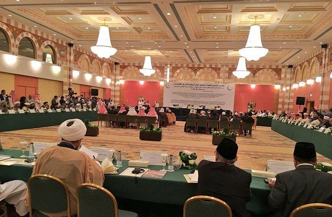 Conference of clerics on Afghanistan begins in Jeddah