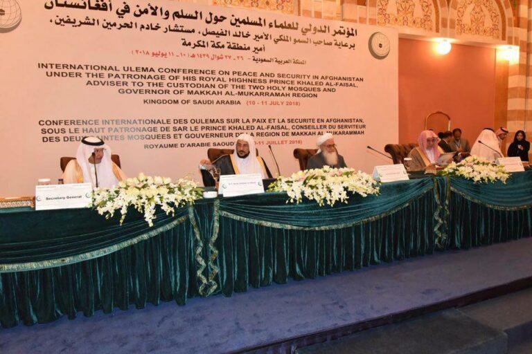 Saudi should invite Taliban for talks to Haramain: Kashaf