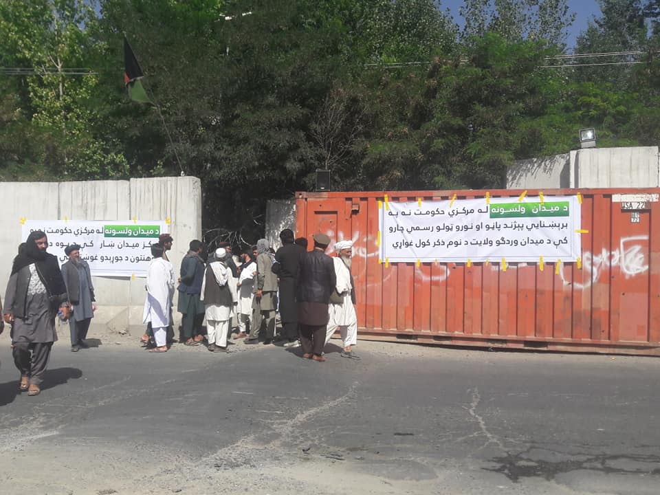 مظاهره کنندگان دروازه های دفتر والی، شاروالی و محکمۀ میدان وردک را بستند