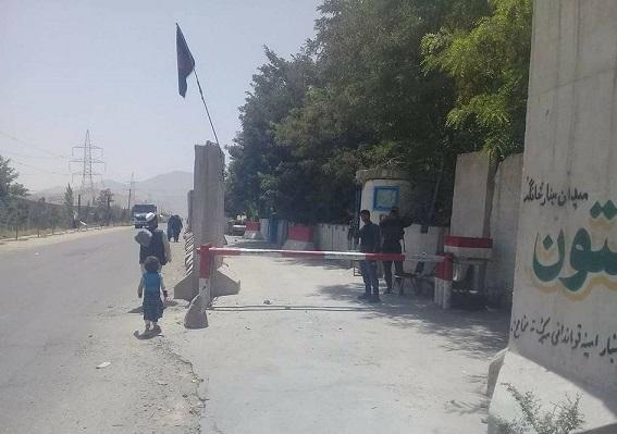 7 people killed, 37 wounded in Maidan Wardak car bombing