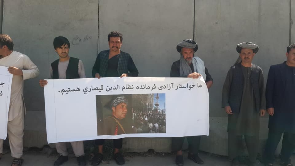 برخى باشنده گان فارياب خواستار مشخص شدن سرنوشت “محافظان قيصارى” شدند