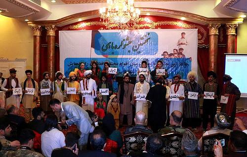 Joint fistival of youths for enhancing unity in Kabul