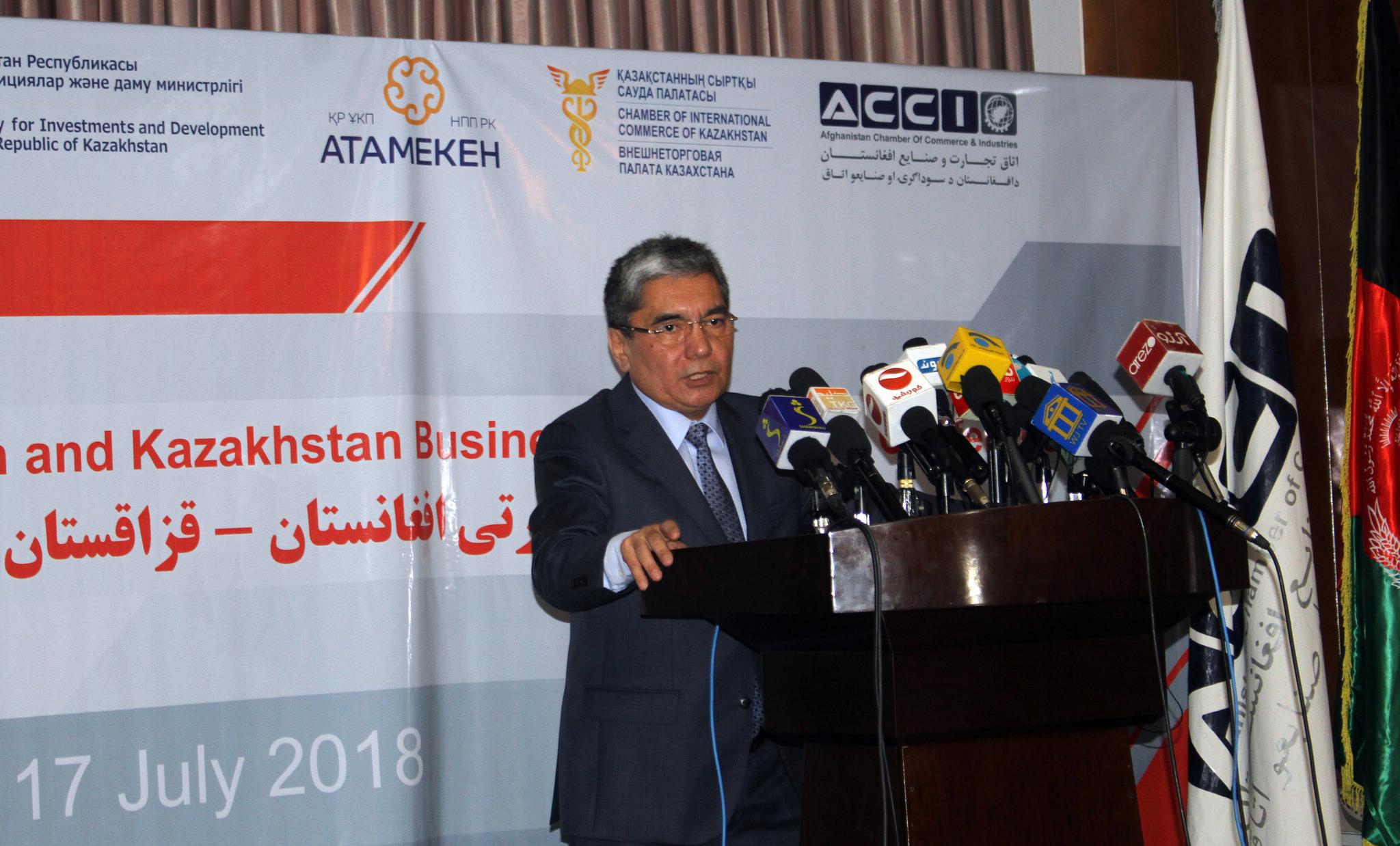 Kazakh Ambassador to Kabul in a press conferecne