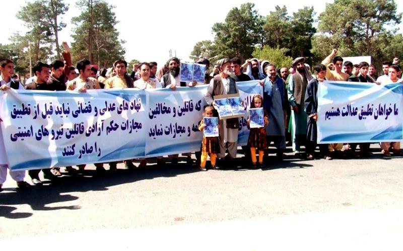 Herat rally against organizer of landmine