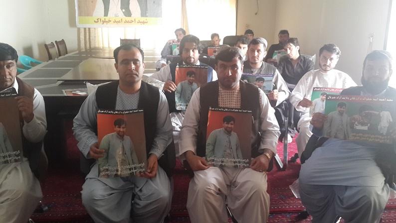 هفتمین سالروز قتل احمد امید خپلواک در ارزگان تجلیل شد