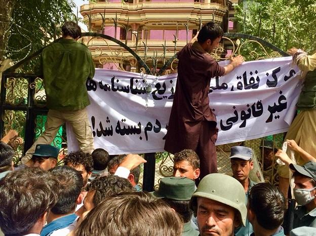 معترضان یکی از دفاتر توزیع تذکره برقی در شمال کابل را بستند
