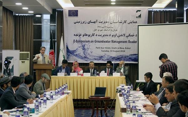 EU to help Kabul manage underground water