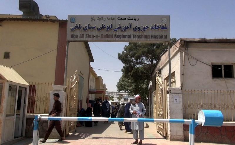 Abu Ali Sina hospital Balkh – Pajhwok Afghan News