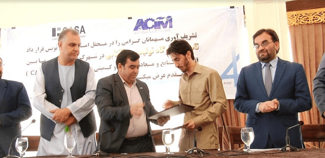 تفاهمنامۀ ساخت پروژه برق آفتابی در هرات به امضا رسید