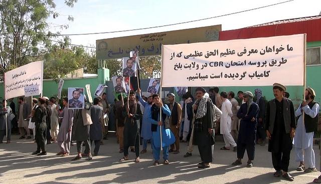 Protest in Balkh